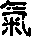 qi.gif (996 bytes)