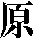 1yuan2.gif (1015 bytes)