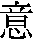 1yi1.gif (985 bytes)
