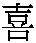 xi1.gif (970 bytes)