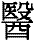 yi1.gif (1187 bytes)